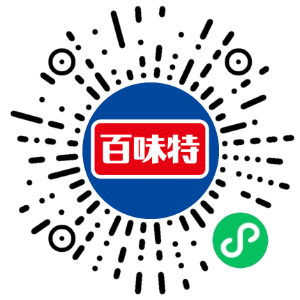 山东百味特食品有限公司