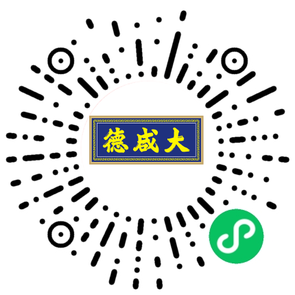 洋县大咸德调味品有限公司