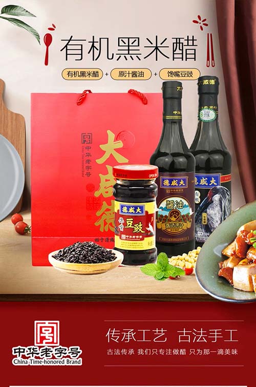 1701764600974457.jpg 礼盒详情_01.jpg