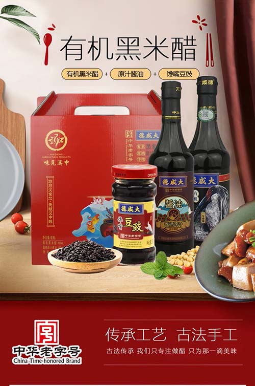 1701764777597743.jpg 礼盒详情页_01.jpg