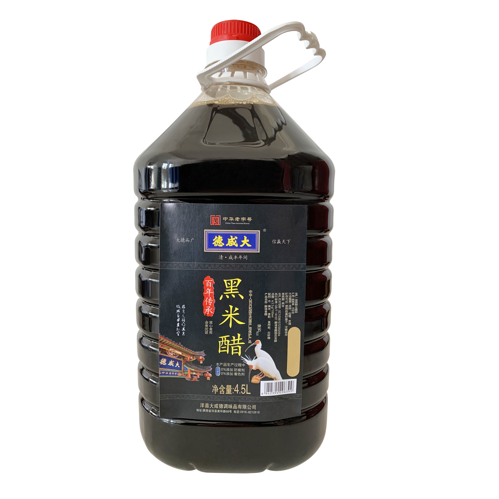 【厂家招商】大咸德百年传承黑米醋4.5L装