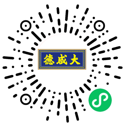 洋县大咸德调味品有限公司
